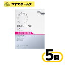 【第1類医薬品】トランシーノEX 120錠〔5セット〕 〔肝斑改善薬 L-システイン トラネキサム酸 30日分〕