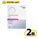 【第1類医薬品】トランシーノEX 240錠 〔2セット〕〔肝斑改善薬 L-システイン トラネキサム酸 60日分〕