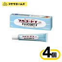 \\お買物マラソン限定★P2倍//【指定第2類医薬品】フルコートf 10g〔4セット〕