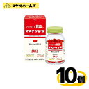 \\お買物マラソン限定★P2倍//【第2類医薬品】マスチゲン錠 120錠〔10セット〕