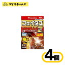 【第2類医薬品】フェイタスZαジクサス温感 14枚〔4セット〕(セルフメディケーション税制対象)