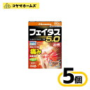 【第2類医薬品】フェイタス5.0温感 20枚 〔5セット〕(セルフメディケーション税制対象)