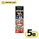 【指定第2類医薬品】ブテナロックVαスプレー 20mL〔5セット〕(セルフメディケーション税制対象)