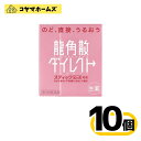 【第3類医薬品】龍角散ダイレクトスティック ピーチ16包〔10セット〕