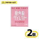【第3類医薬品】龍角散ダイレクトスティック ピーチ16包〔2セット〕(4)
