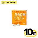 【第3類医薬品】龍角散ダイレクトトローチマンゴー 20錠 〔10セット〕