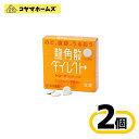 【第3類医薬品】龍角散ダイレクトトローチマンゴー 20錠 〔2セット〕