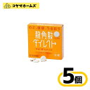 \\お買物マラソン限定★P2倍//【第3類医薬品】龍角散ダイレクトトローチマンゴー 20錠 〔5セット〕