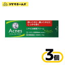 【第2類医薬品】メンソレータム アクネス ニキビ治療薬 18g〔3セット〕