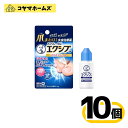 \\お買物マラソン限定★P2倍//【指定第2類医薬品】メンソレータム エクシブWきわケアジェル 15g〔10セット〕(セルフメディケーション税制対象)