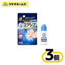 \\お買物マラソン限定★P2倍//【指定第2類医薬品】メンソレータム エクシブWきわケアジェル 15g〔3セット〕(セルフメディケーション税制対象)