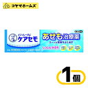 【第3類医薬品】メンソレータム ケアセモクリーム 35g(セルフメディケーション税制対象)