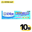 【第3類医薬品】メンソレータム ケアセモクリーム 35g〔10セット〕(セルフメディケーション税制対象)
