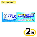 【第3類医薬品】メンソレータム ケアセモクリーム 35g〔2セット〕(セルフメディケーション税制対象)
