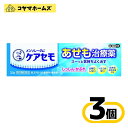 【第3類医薬品】メンソレータム ケアセモクリーム 35g〔3セット〕(セルフメディケーション税制対象)