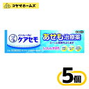 【第3類医薬品】メンソレータム ケアセモクリーム 35g〔5セット〕(セルフメディケーション税制対象)