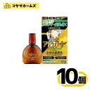 \\お買物マラソン限定★P2倍//【第2類医薬品】ロートアルガードクリニカルショットm 13mL〔10セット〕(セルフメディケーション税制対象)