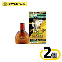 \\お買物マラソン限定★P2倍//【第2類医薬品】ロートアルガードクリニカルショットm 13mL〔2セット〕(セルフメディケーション税制対象)