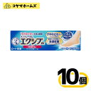 \\お買物マラソン限定★P2倍//【指定第2類医薬品】メンソレータムエクシブEX クリーム 15g〔10セット〕(セルフメディケーション税制対象)