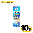 \\お買物マラソン限定★P2倍//【指定第2類医薬品】メンソレータムエクシブEX 液 14mL〔10セット〕(セルフメディケーション税制対象)