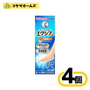 \\お買物マラソン限定★P2倍//【指定第2類医薬品】メンソレータムエクシブEX 液 14mL〔4セット〕(セルフメディケーション税制対象)
