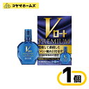 \\スーパーSALE期間限定全商品★P2倍//【第2類医薬品】Vロートプレミアム 15mL (セルフメディケーション税制対象)