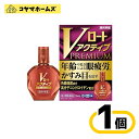【第2類医薬品】Vロートアクティブプレミアム 15mL(セルフメディケーション税制対象)