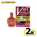 \\ワンダフルデイ全商品★P2倍限定//【第2類医薬品】Vロートアクティブプレミアム 15mL 〔2セット〕(セルフメディケーション税制対象
