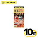 【第2類医薬品】ロート防風通聖散錠満量a 360錠 〔10セット〕(セルフメディケーション税制対象)