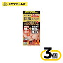 【第2類医薬品】ロート防風通聖散錠満量a 360錠 〔3セット〕(セルフメディケーション税制対象)