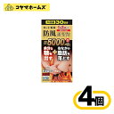 【第2類医薬品】ロート防風通聖散錠満量a 360錠 〔4セット〕(セルフメディケーション税制対象)