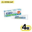\\お買物マラソン限定★P2倍//【第2類医薬品】アンナザルベ・エース 18g〔4セット〕