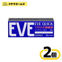 \\お買物マラソン限定★P2倍//【指定第2類医薬品】イブクイック頭痛薬 40錠〔2セット〕(セルフメディケーション税制対象)