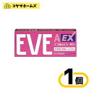 \\お買物マラソン限定★P2倍//【指定第2類医薬品】イブA錠EX 40錠(セルフメディケーション税制対象)