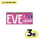 \\お買物マラソン限定★P2倍//【指定第2類医薬品】イブA錠EX 40錠〔3セット〕(セルフメディケーション税制対象)