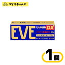 \\お買物マラソン限定★P2倍//【指定第2類医薬品】イブクイック頭痛薬DX 60錠(セルフメディケーション税制対象)