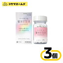 \\お買物マラソン限定★P2倍//【第3類医薬品】ハイチオール ホワイティア プレミアム 240錠〔3セット〕