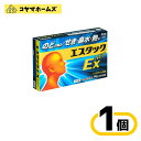 \\お買物マラソン限定★P2倍//【指定第2類医薬品】エスタック EXネオ 24錠(セルフメディケーション税制対象)