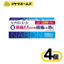 【指定第2類医薬品】ナロンエースT 84錠 〔4セット〕(セルフメディケーション税制対象)〔頭痛・生理痛・発熱〕