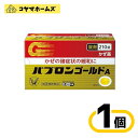 \\お買物マラソン限定★P2倍//【指定第2類医薬品】パブロンゴールドA210錠(セルフメディケーション税制対象)