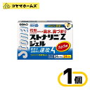 \\ワンダフルデイ全商品★P2倍限定//【第2類医薬品】ストナリニ Zジェル 24カプセル(セルフメディケーション税制対象)
