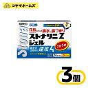 \\ワンダフルデイ全商品★P2倍限定//【第2類医薬品】ストナリニ Zジェル 24カプセル〔3セット〕(セルフメディケーション税制対象)
