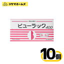 【第2類医薬品】ビューラックA 400錠〔10セット〕