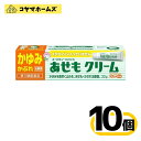 【第3類医薬品】ユースキン あせもクリーム 32g 〔10セット〕(セルフメディケーション税制対象)