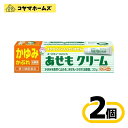 【第3類医薬品】ユースキン あせもクリーム 32g 〔2セット〕(セルフメディケーション税制対象)