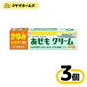 【第3類医薬品】ユースキン あせもクリーム 32g 〔3セット〕(セルフメディケーション税制対象)