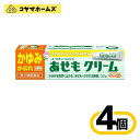 【第3類医薬品】ユースキン あせもクリーム 32g 〔4セット〕(セルフメディケーション税制対象)