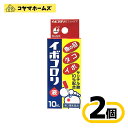 【第2類医薬品】イボコロリ液 10mL〔2セット〕(魚の目・タコ・イボ)