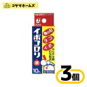 \\お買物マラソン限定★P2倍//【第2類医薬品】イボコロリ液 10mL〔3セット〕(魚の目・タコ・イボ)