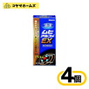 【指定第2類医薬品】液体ムヒアルファEX 35mL 〔4セット〕(セルフメディケーション税制対象)